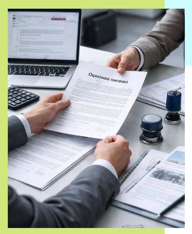 Оформление отказного письма для Wildberries в Комсомольске-на-Амуре